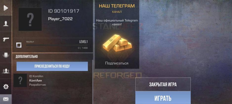 Скриншот #17