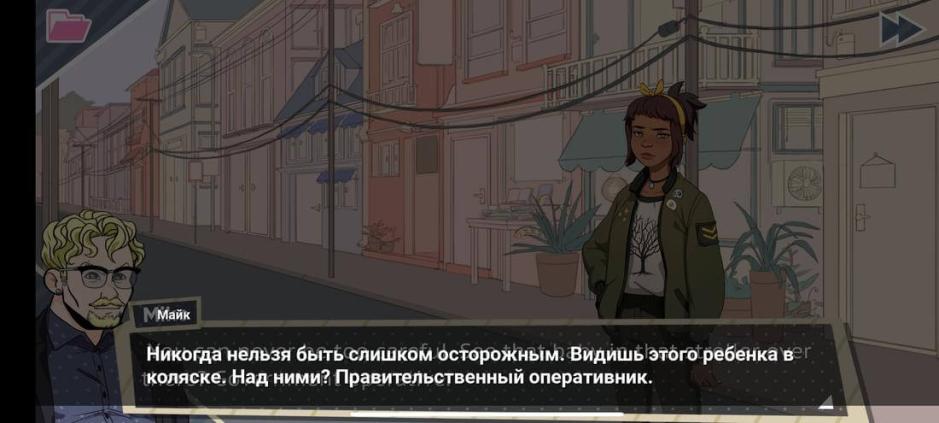 Скриншот #2