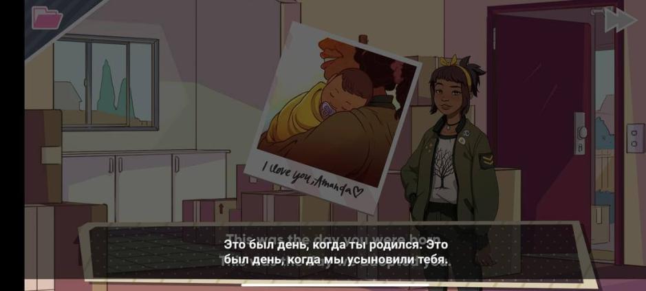 Скриншот #5