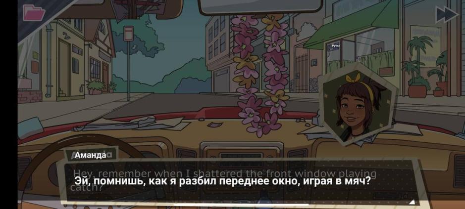 Скриншот #4