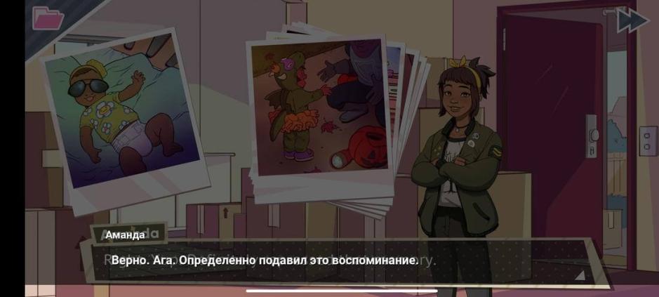 Скриншот #6