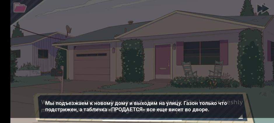 Скриншот #3