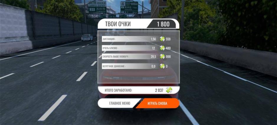 Скриншот #2