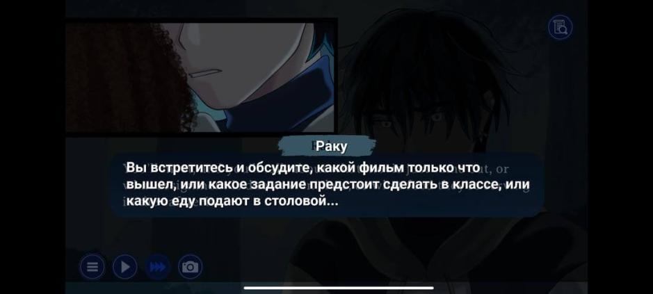 Скриншот #2
