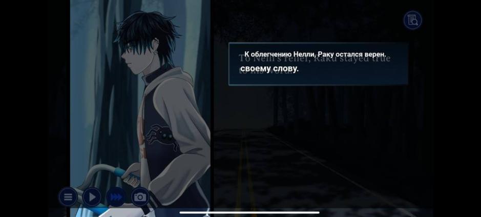 Скриншот #11