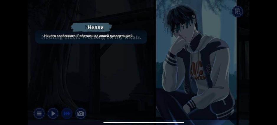 Скриншот #9