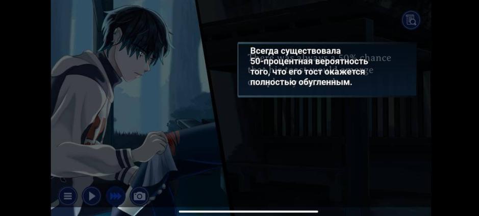 Скриншот #7