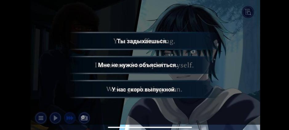Скриншот #3