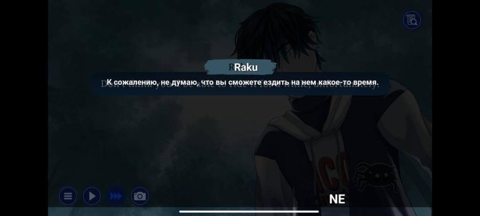 Скриншот #13