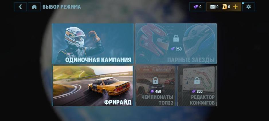 Скриншот #3