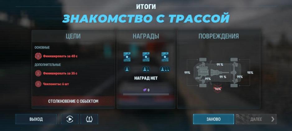 Скриншот #7