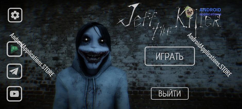 Скриншот #8