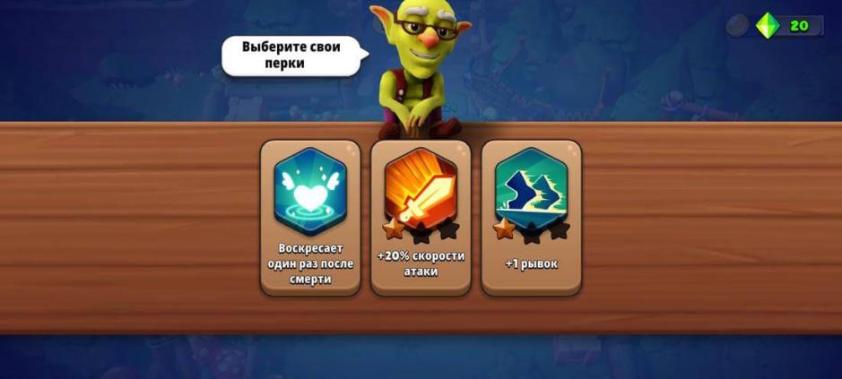 Скриншот #3