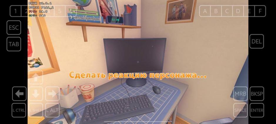 Скриншот #3