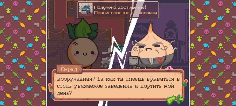 Скриншот #5