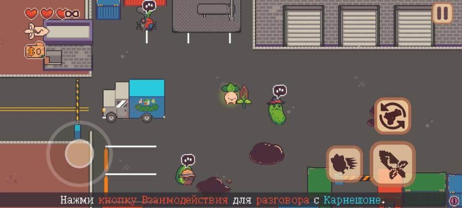 Скриншот #8