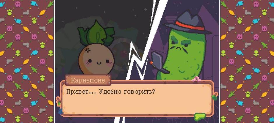 Скриншот #9