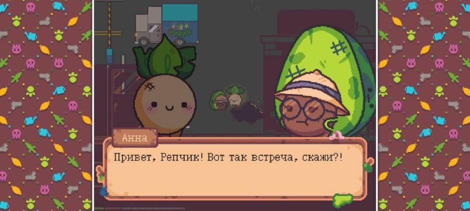 Скриншот #6