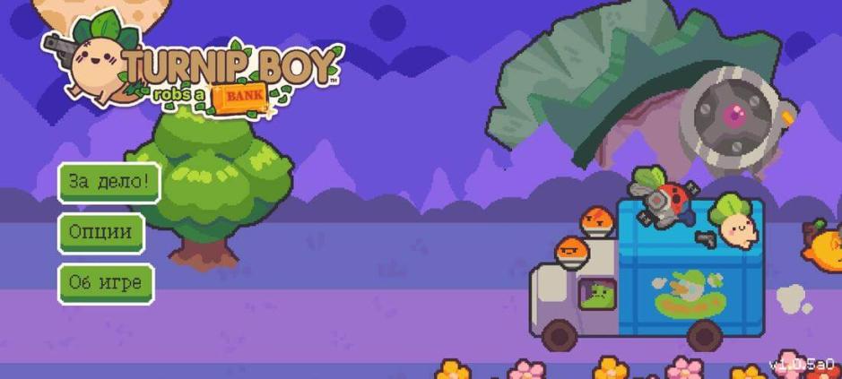 Скриншот #10