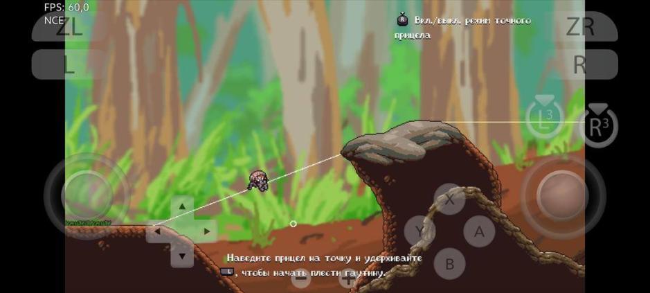 Скриншот #5