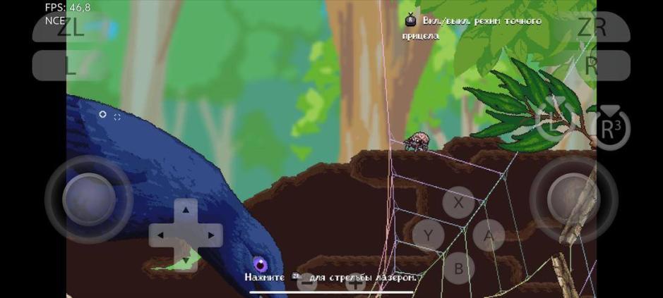 Скриншот #7