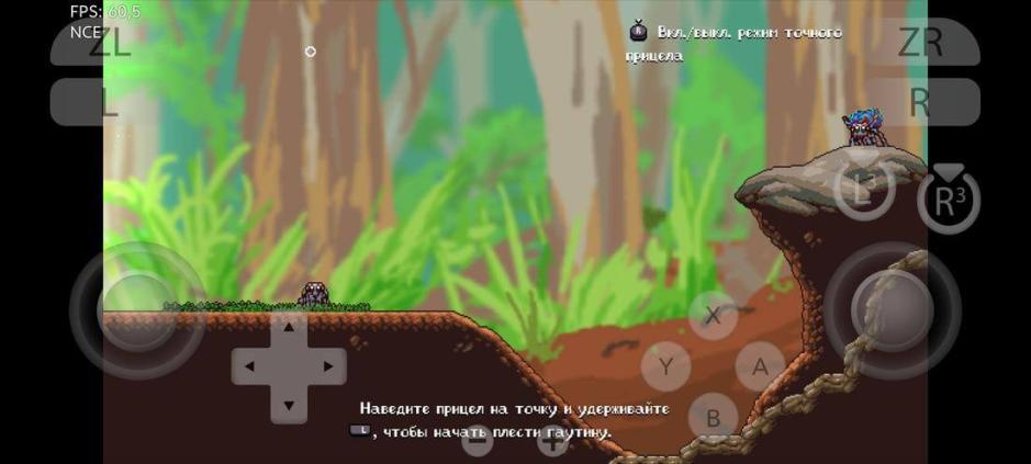 Скриншот #4