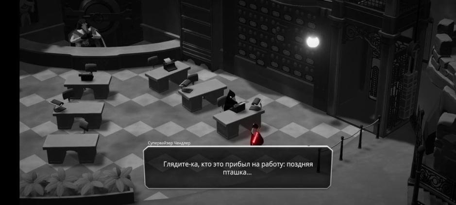Скриншот #5