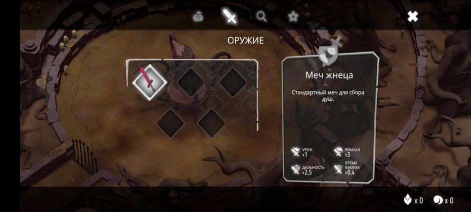 Скриншот #8