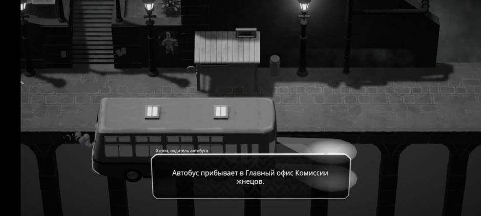 Скриншот #2