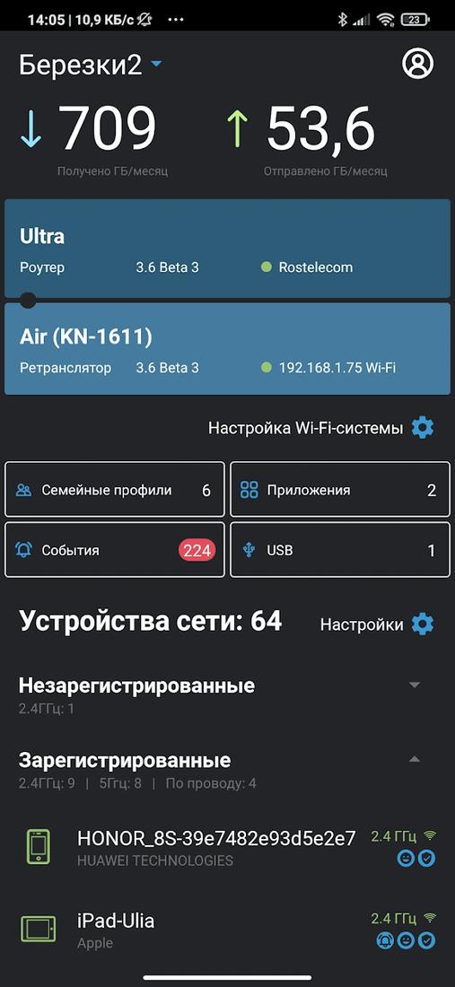 Скриншот #2
