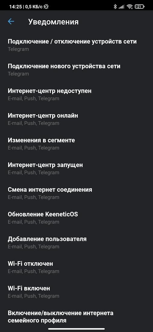 Скриншот #6