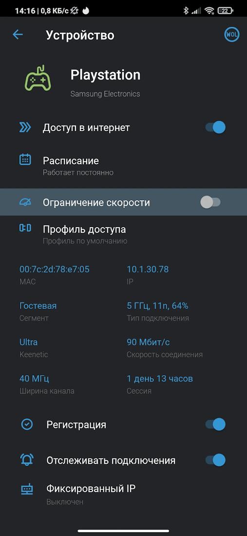 Скриншот #5