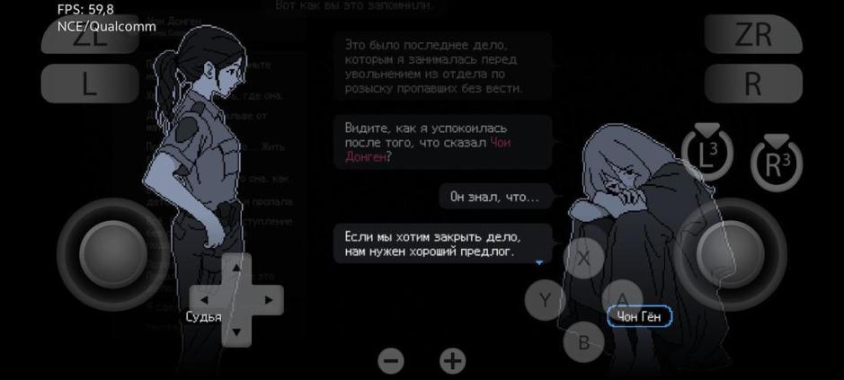 Скриншот #6
