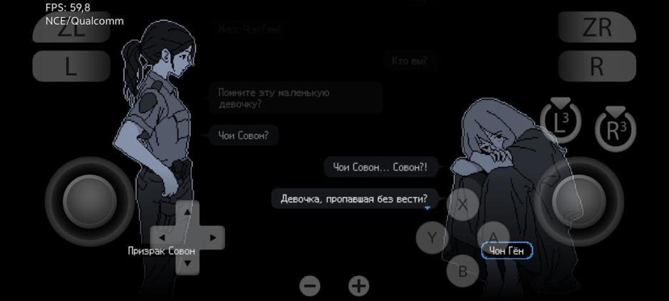 Скриншот #4