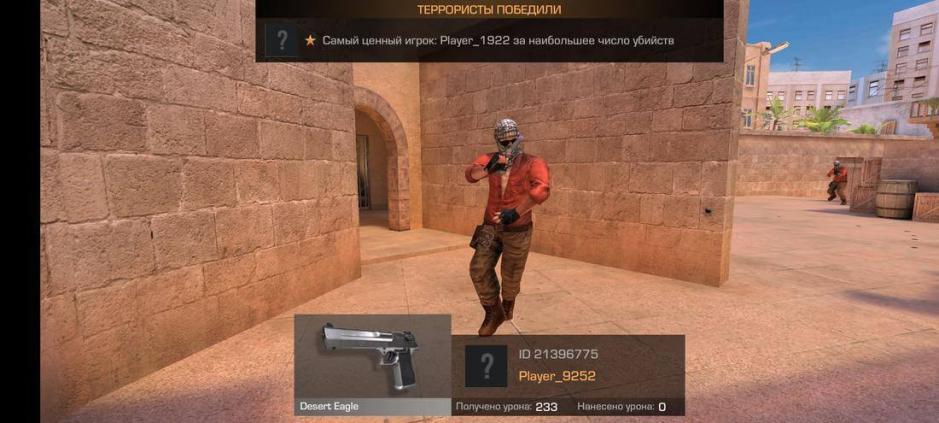 Скриншот #12