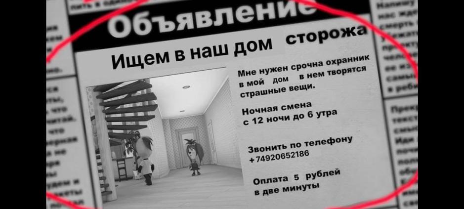Скриншот #11