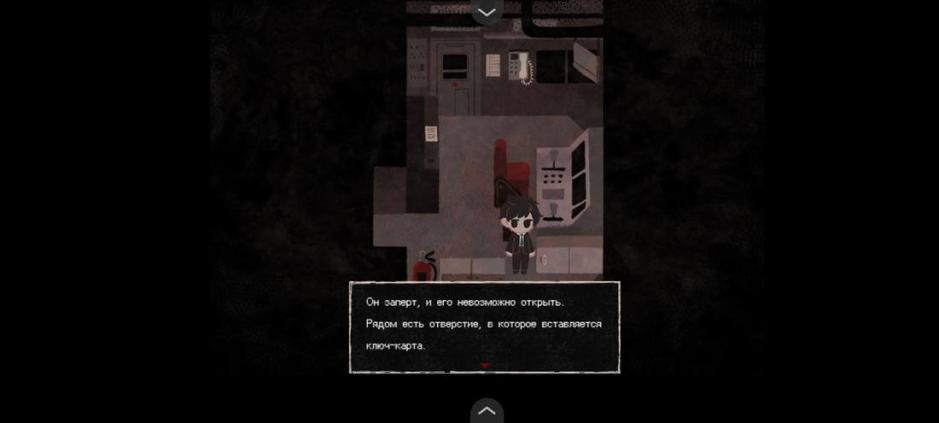 Скриншот #2