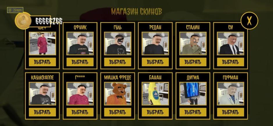 Скриншот #2