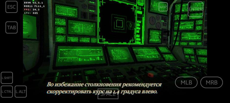 Скриншот #3