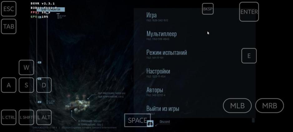 Скриншот #2