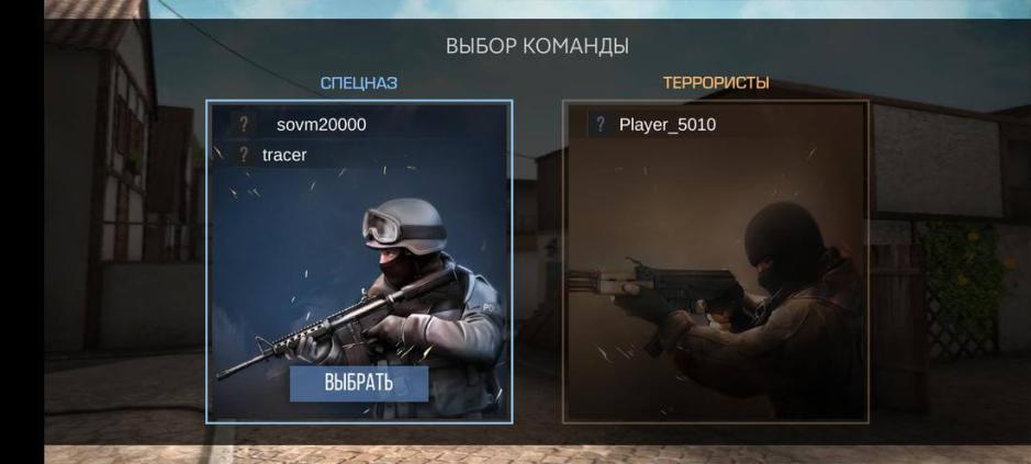 Скриншот #7