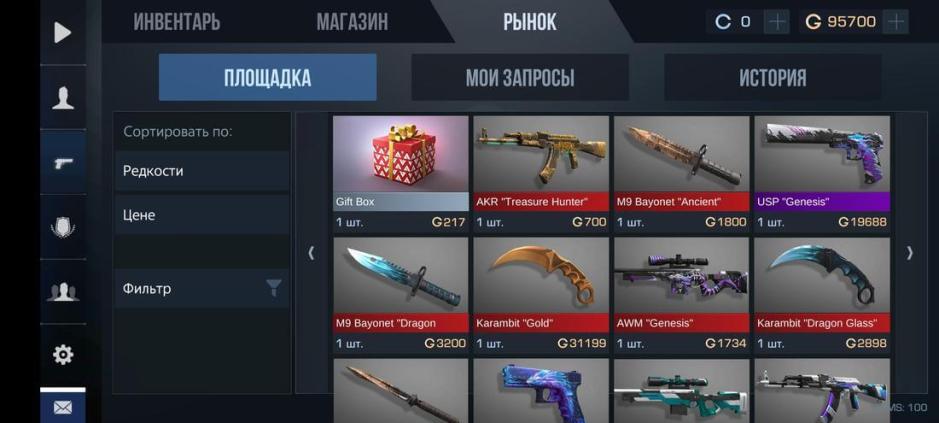 Скриншот #5