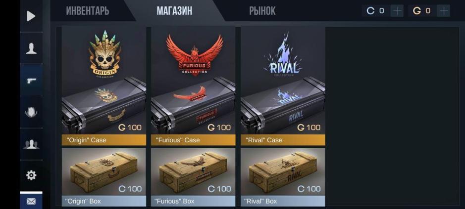 Скриншот #2