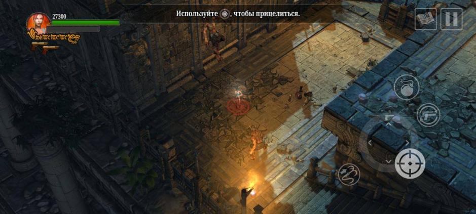 Скриншот #8