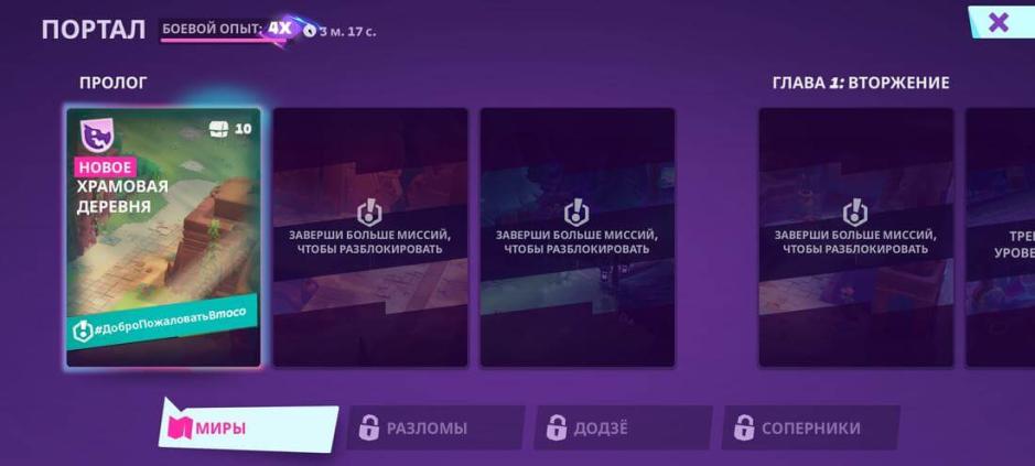 Скриншот #17