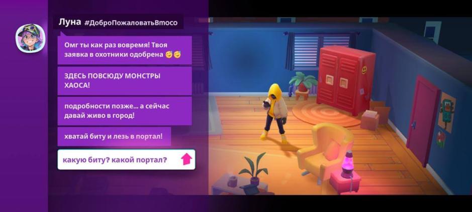 Скриншот #2