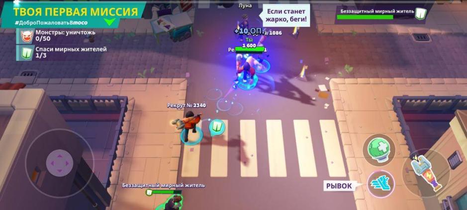 Скриншот #4