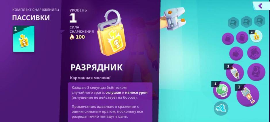Скриншот #15