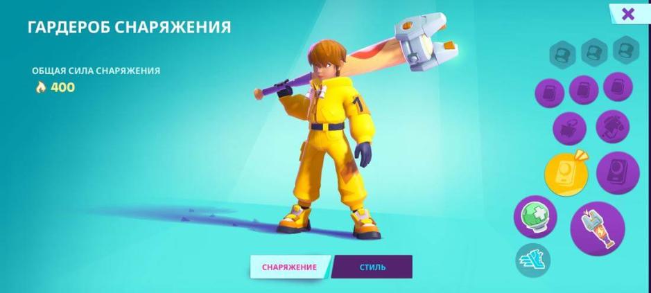 Скриншот #10