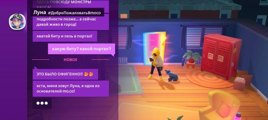 Скриншот #8